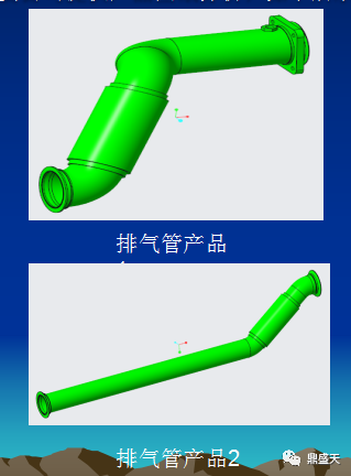 排氣系統焊接工裝應用實例分享